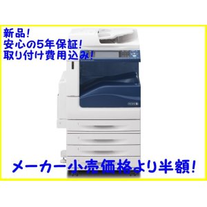 画像: 日本全国配送、月額リース26,800円（5年）  【FUJI XEROXフルカラー複合機 C3375/PFS】